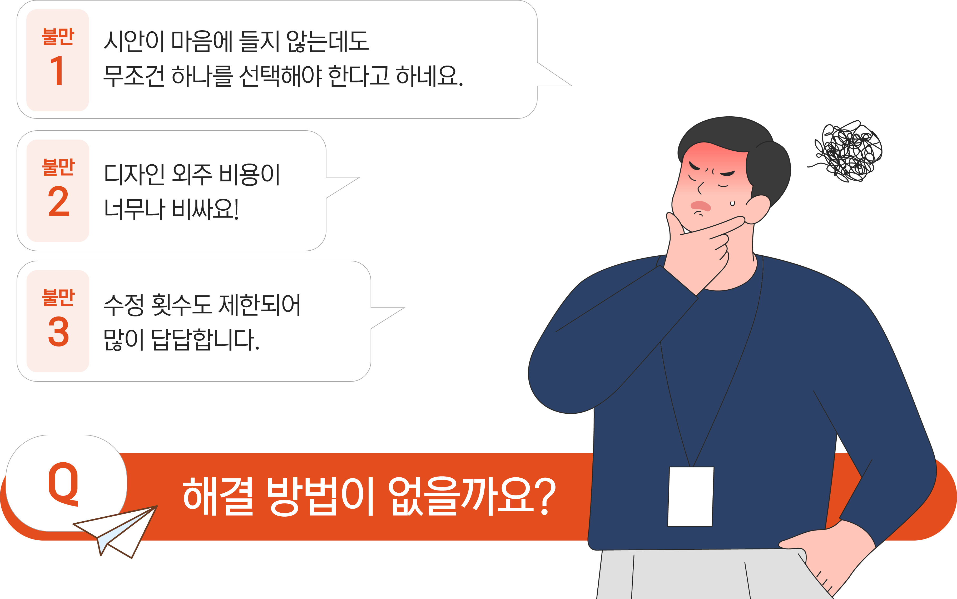 PPT 디자인